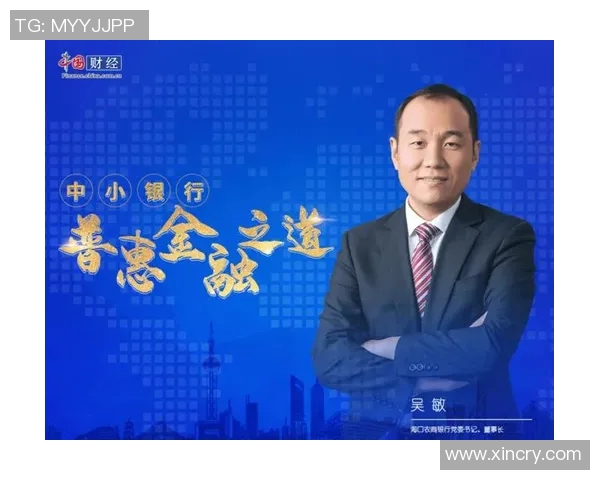 专访吴敏：深度剖析足球成功背后的秘密与策略