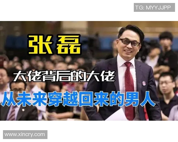 专访张磊：深度剖析乒乓球冠军背后的成功秘诀与心路历程