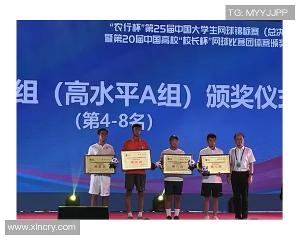 南京网球队荣登全国网球战术排行榜第七名引发热议 南京网球队荣登全国网球战术排行榜第七名引发热议