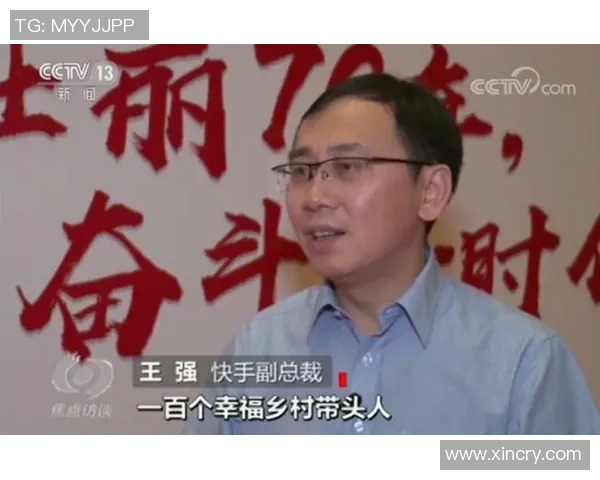 王强专访:深入探讨王者荣耀的成长与未来发展之路 王强专访:深入探讨王者荣耀的成长与未来发展之路