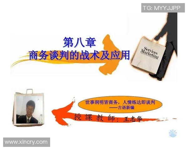 深入分析北京足球队中路突破战术的特点与应用策略 深入分析北京足球队中路突破战术的特点与应用策略