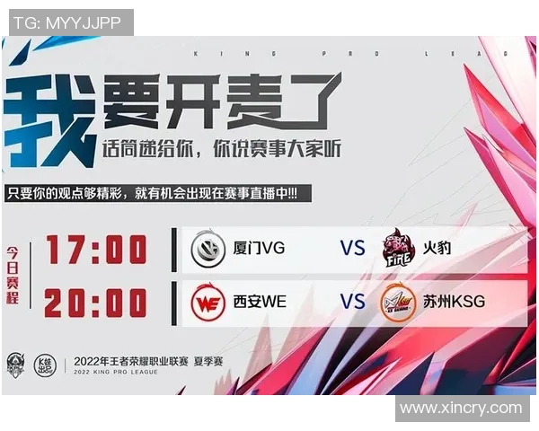 王者荣耀战术新趋势TOP10分析WE战队表现抢眼引领潮流 王者荣耀战术新趋势TOP10分析WE战队表现抢眼引领潮流