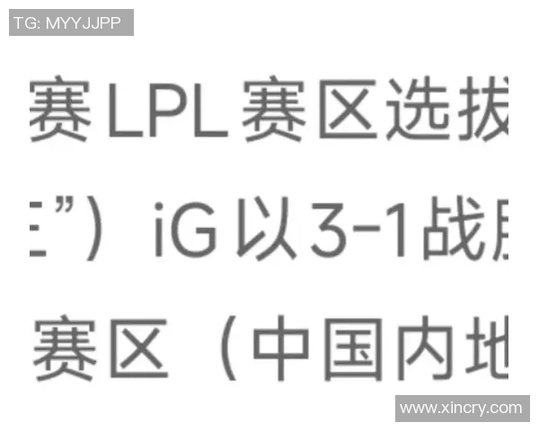 热议和平精英IG战队如何在竞争中实现快速变革与突破 热议和平精英IG战队如何在竞争中实现快速变革与突破