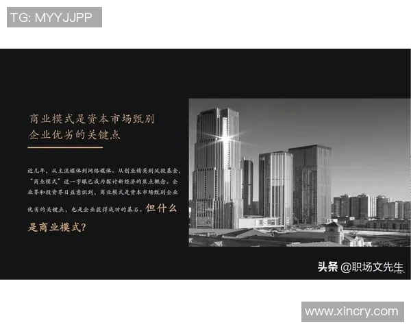 西安乒乓球队的运营模式与发展策略全景解析