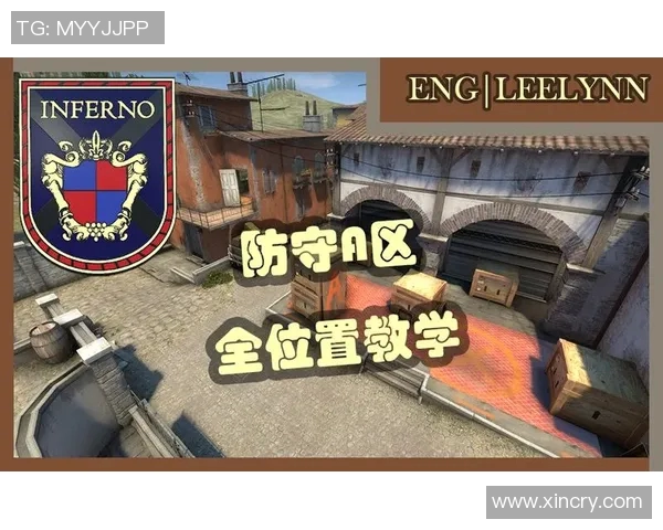 V5战队在CSGO比赛中的区域防守策略分析与成效评估 V5战队在CSGO比赛中的区域防守策略分析与成效评估
