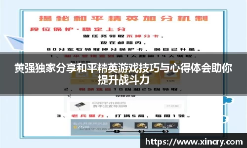 九游·体育