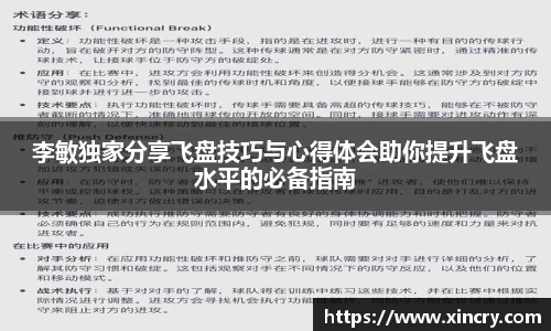 九游·体育
