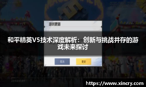 九游官方正版入口