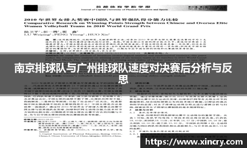 九游·体育