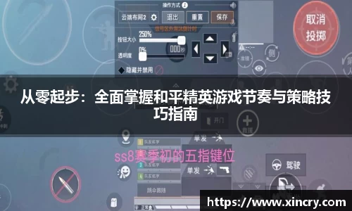 九游(NineGame)娱乐