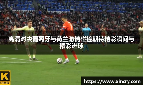 九游官方正版入口