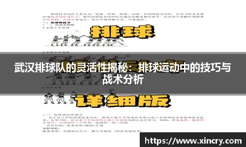 九游·体育